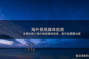 真爱啊？国足场外商贩喊“庆祝王大雷首发，围巾1块、贴纸白送！”