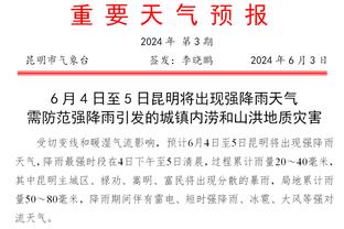 沃恩：我不会对施罗德的表现感到惊讶 他早已证明过自己的实力