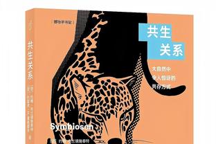 追梦谈缺战独行侠：我一直很信任训练团队 今天我能不带伤病打球