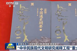 RJ：邓肯说他巅峰过后&约基奇巅峰之前两人交手过 自己表现还凑合