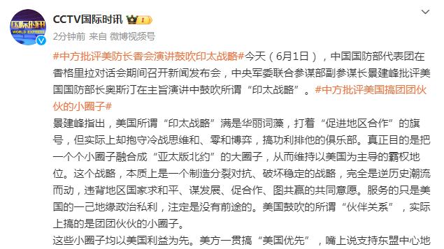 利拉德：今晚我们的表现很一致 我们打出了良好的进攻