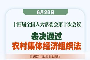 博主：广东老板为将士安排老火靓汤 据说19年夺冠后一盅汤1000多