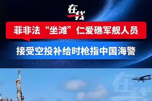 ?老实人也有火！20年世预赛 梅西与玻利维亚助教冲突 双方互喷垃圾话