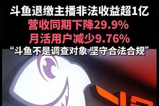 哈登谈76人生涯：我已经为他们做了能做的一切 现在已经往前看了