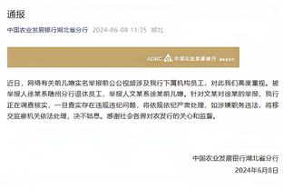 萨基：德罗西执教后罗马与穆帅时完全不同 米兰证明了他们的进步