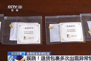 加拉塔萨雷主帅：看不出拜仁想赢哥本哈根，期待他们末轮赢下曼联