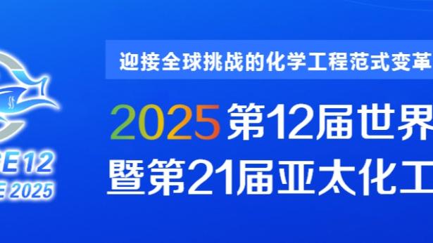 韩媒：韩国足协今日开会决定临时主帅人选，朴恒绪是候选人