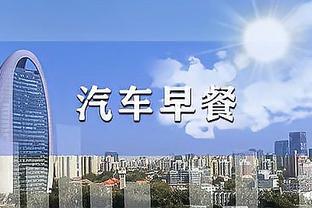 意天空预测罗马在欧联杯首发：七人大轮换，锋线卢卡库搭档贝洛蒂