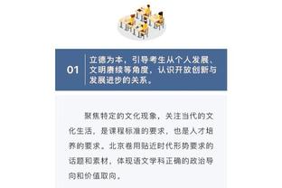 波波：韦斯利的表现值得我给他上场时间 他在攻防两端很有侵略性