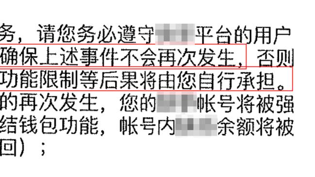 脚感来了？霍伊伦联赛前18脚射门一球没进，近2脚射门已打进2球