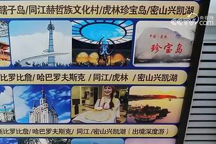 ?全明星后投篮命中率联盟前二：加福德87% 莱夫利82.9%