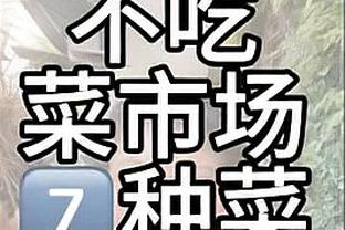 关键场次失灵！克莱近四场濒临淘汰场次合计60投仅10中！