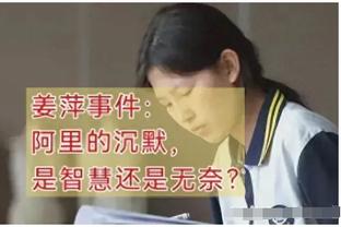 马龙：约基奇知道比赛不能单打独斗 他非常无私