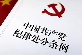 罗马诺：努诺即将执教诺丁汉森林，合同持续到2026年6月