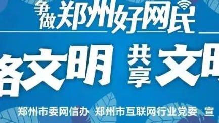 江南娱乐网站官网首页