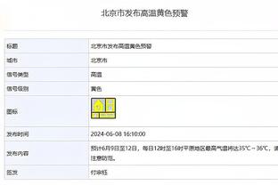 雷霆主帅：球队今天很有毅力 关键时刻多特对锡安的防守很棒