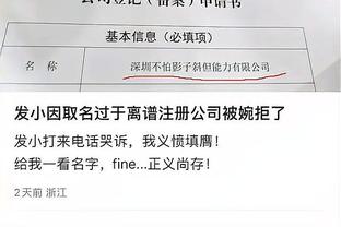 猛龙主帅：我们今天对特雷-杨的防守做得很好 不让他得分