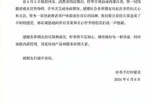 被射31脚最后时刻才丢球！曼联官方出品：奥纳纳vs布伦特福德集锦