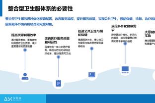 如何防守快船巨星们？小琼斯：把他们当普通人 让他们打得不舒服